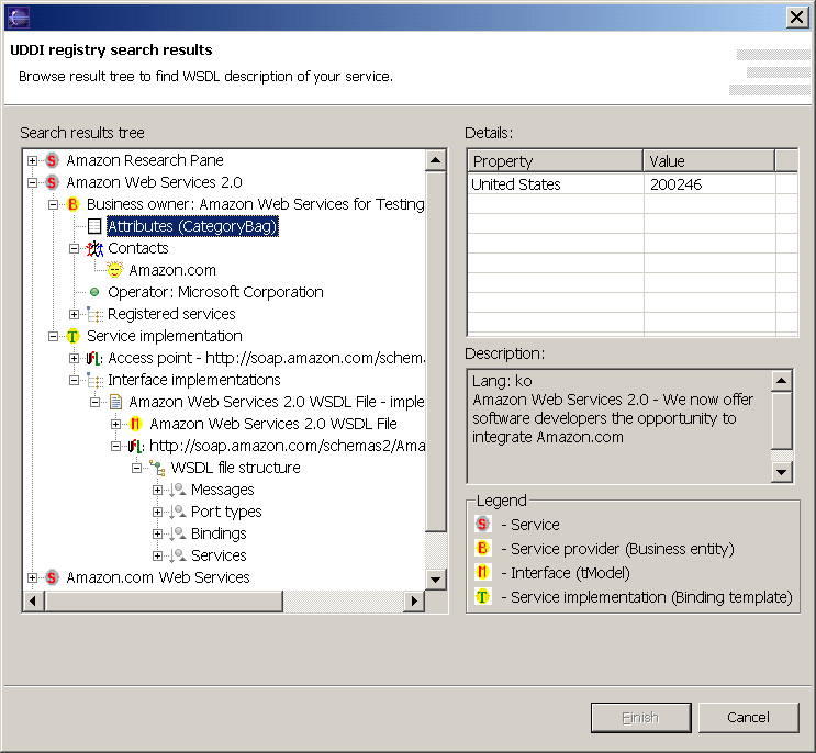 UDDI registry search results dialog